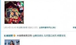 大芝麻娱乐圈爆料,明星幕后故事大揭秘